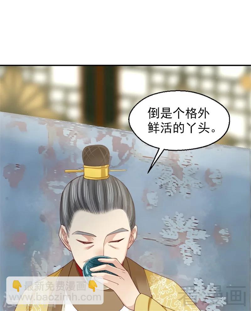 第183话-第188话