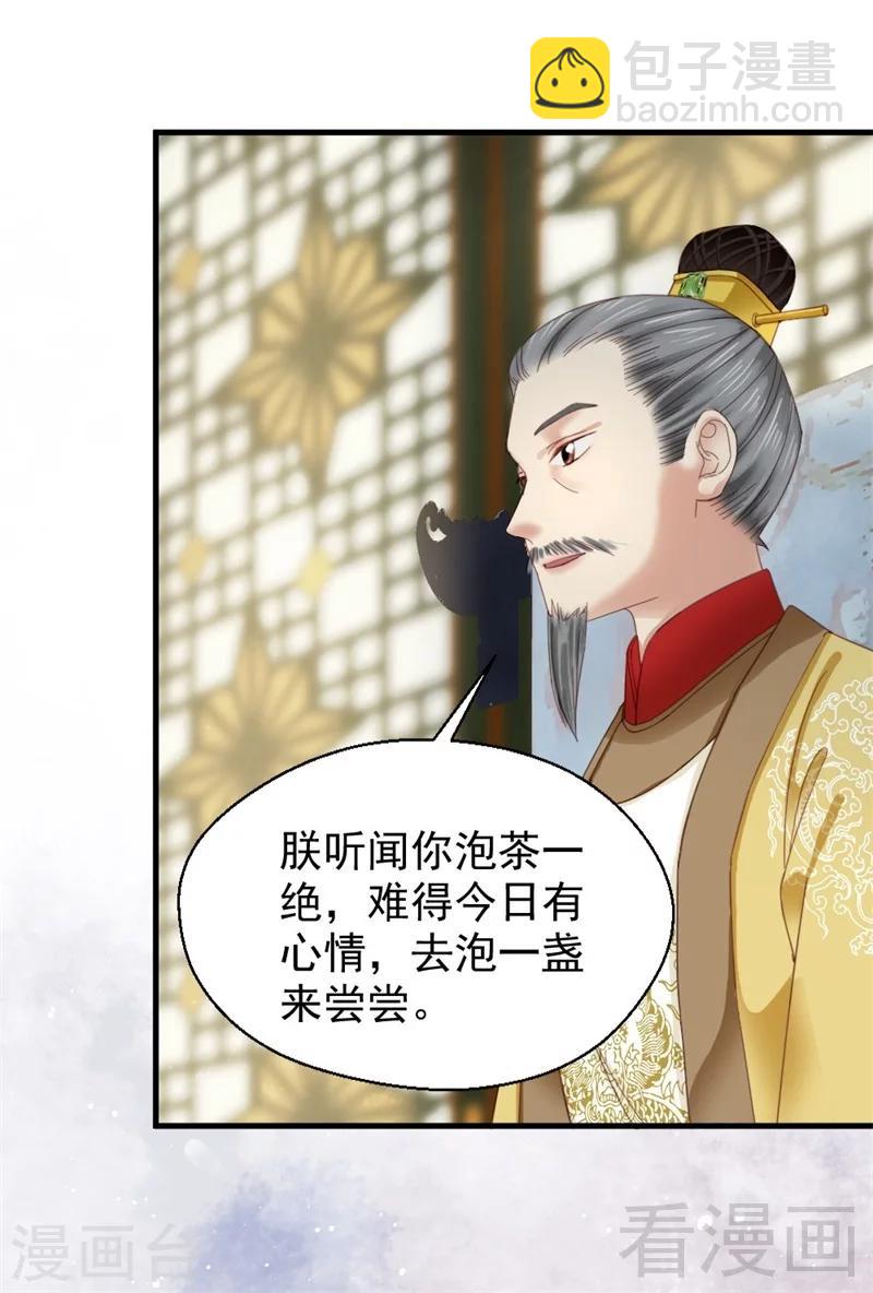 第183话-第188话