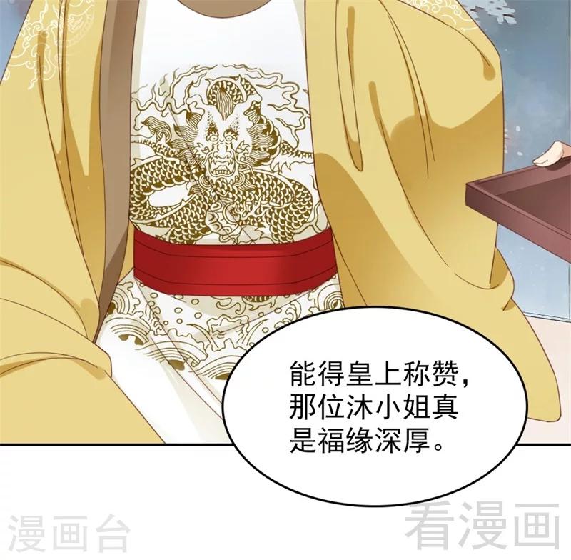 第183话-第188话