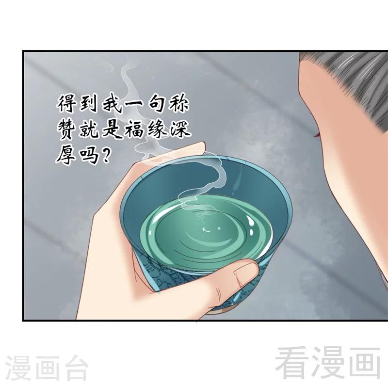 第183话-第188话