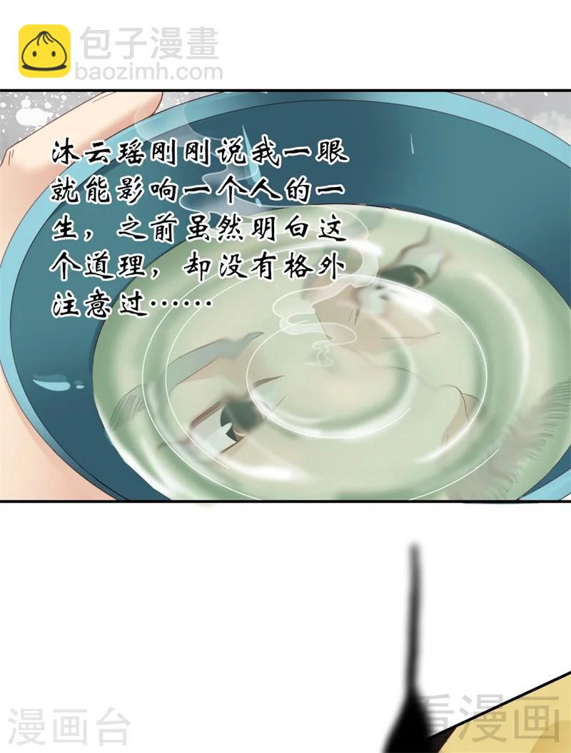 第183话-第188话