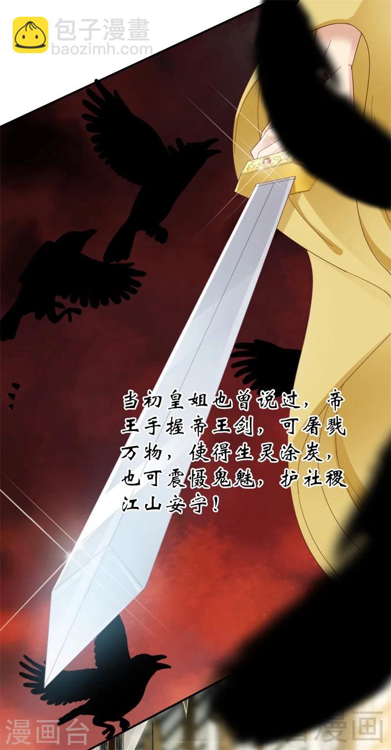 第183话-第188话