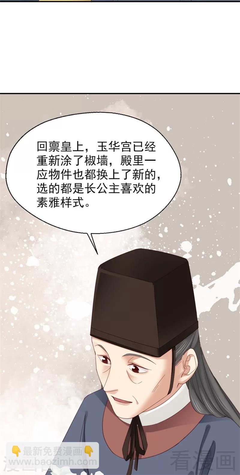 第183话-第188话