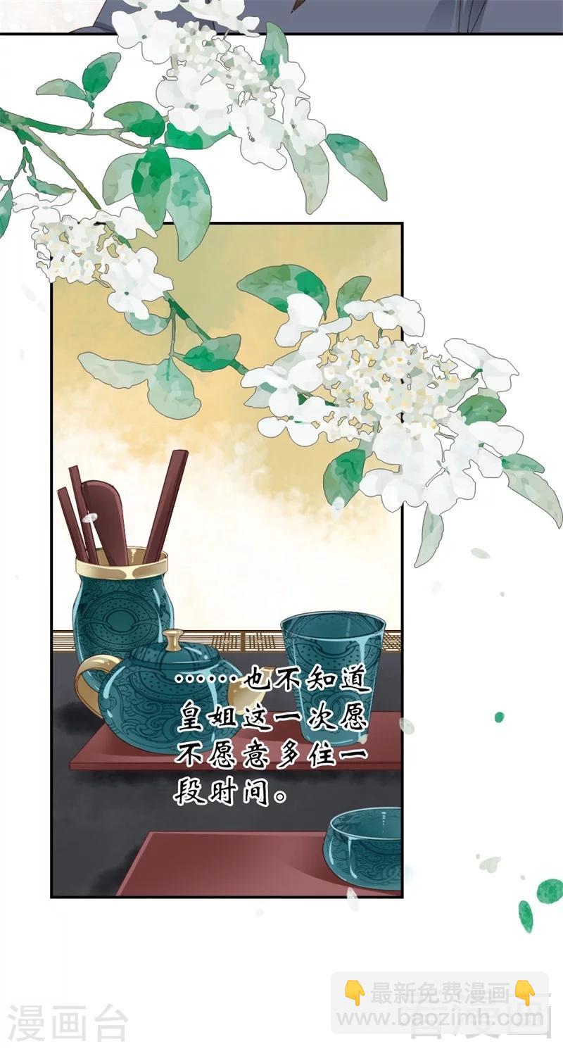 第183话-第188话
