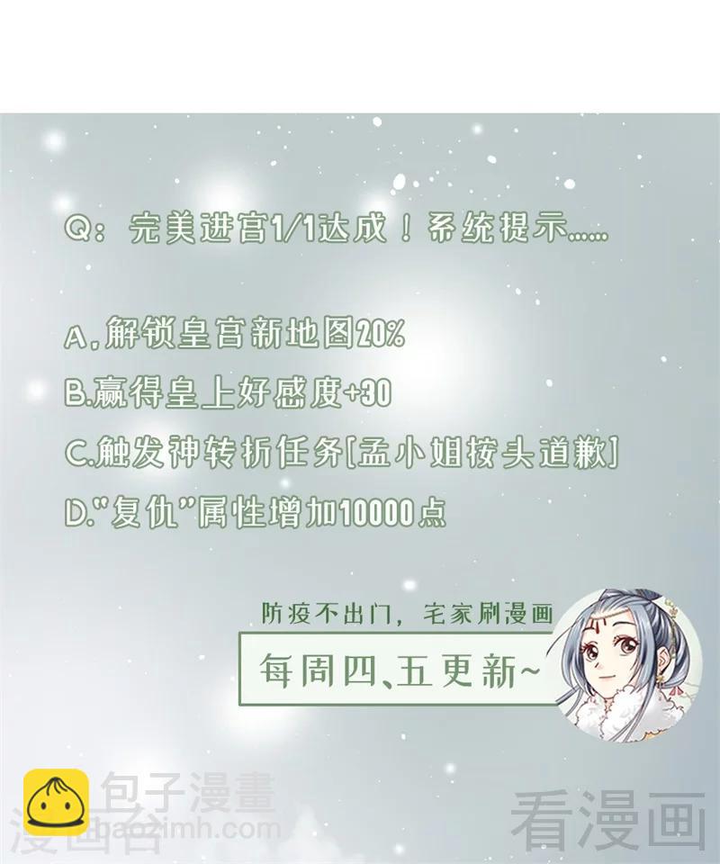第183话-第188话