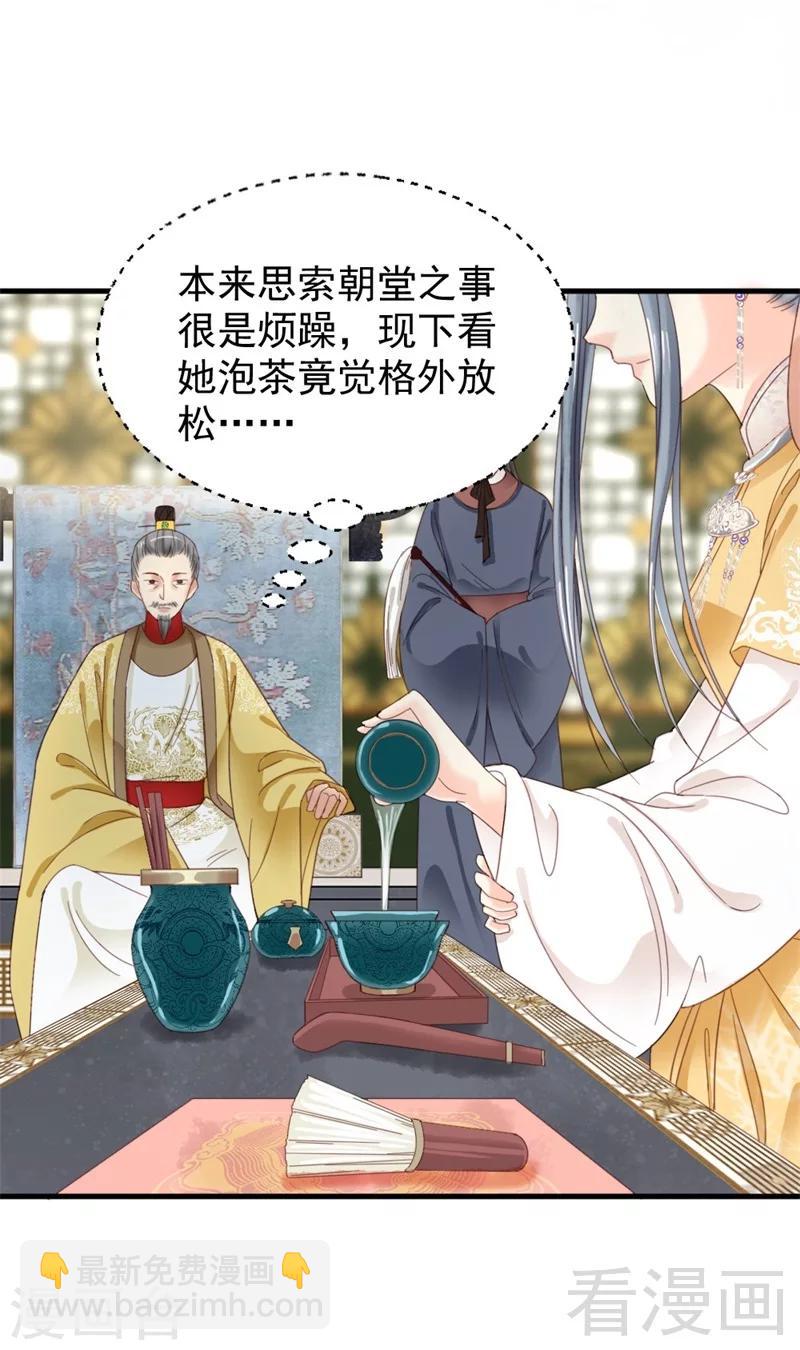第183话-第188话