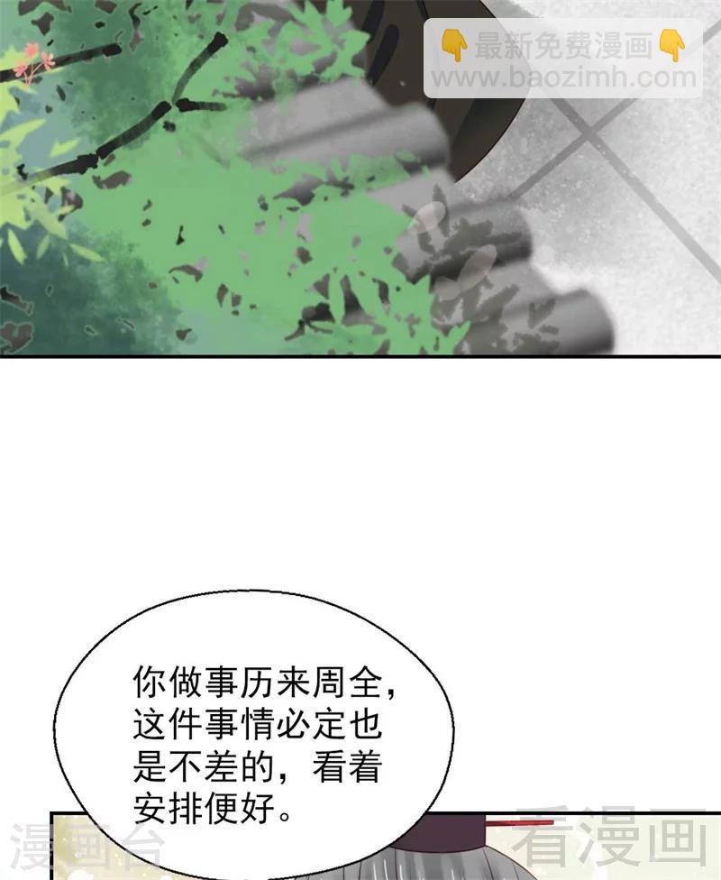 第185话-第190话
