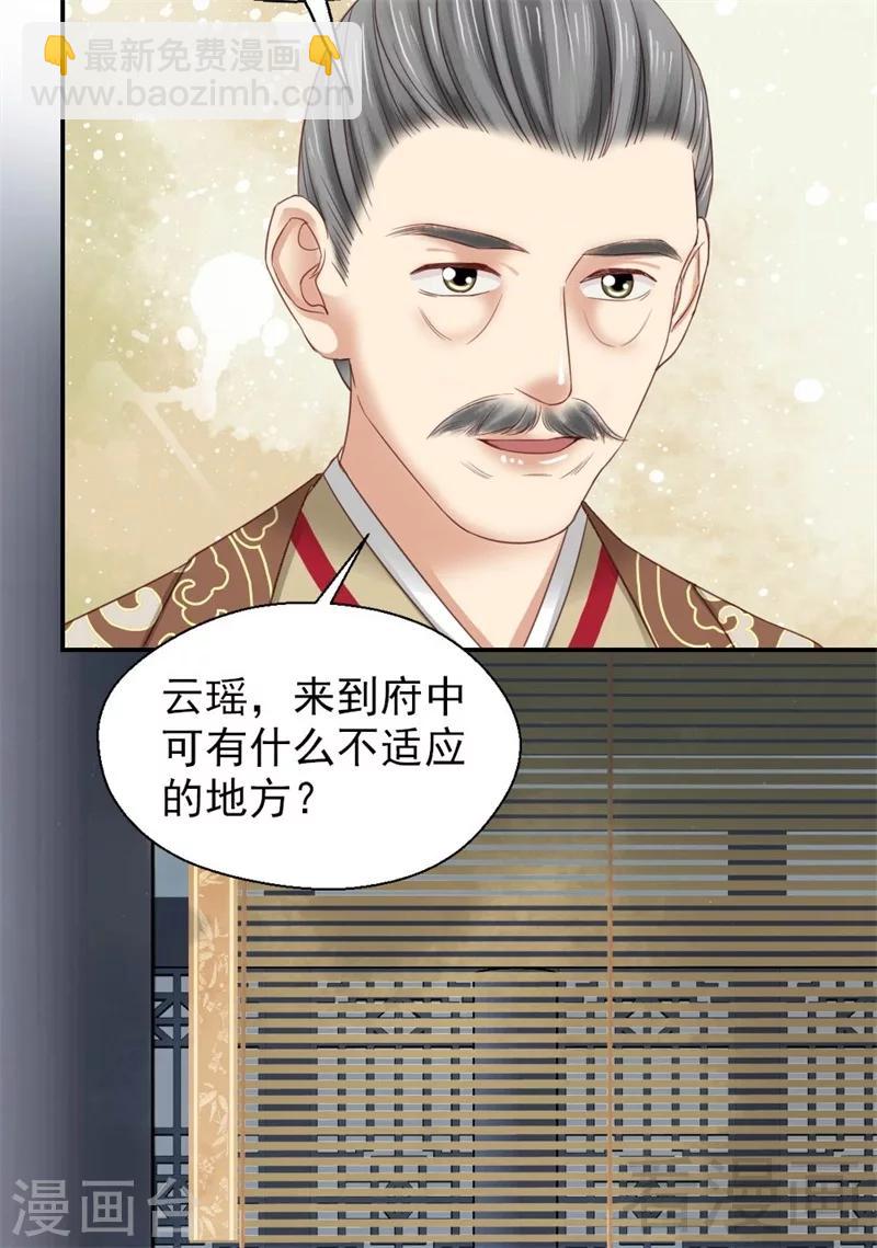 第185话-第190话