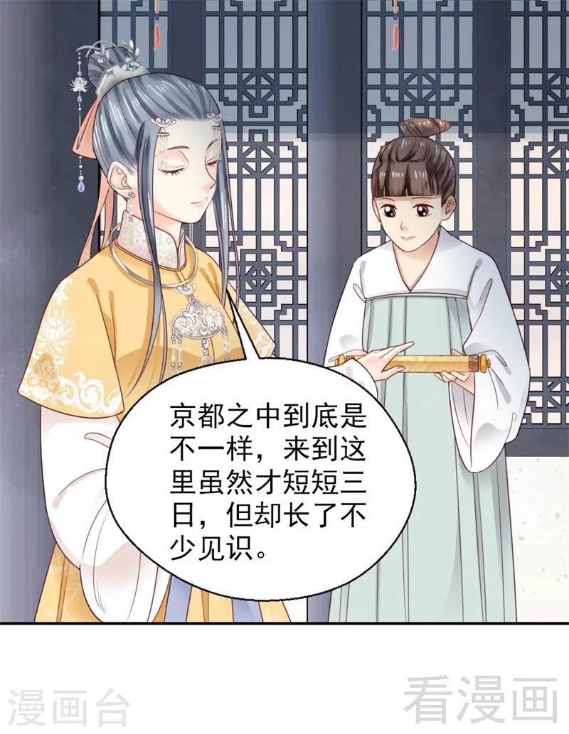 第185话-第190话