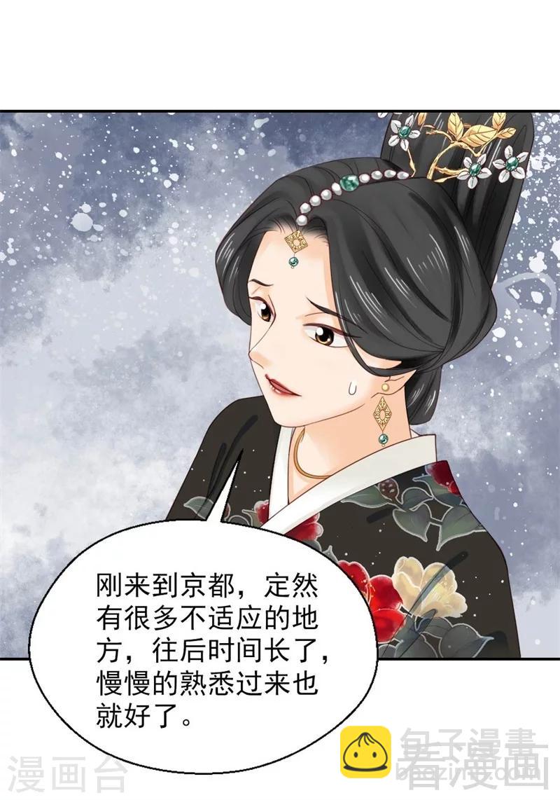 第185话-第190话