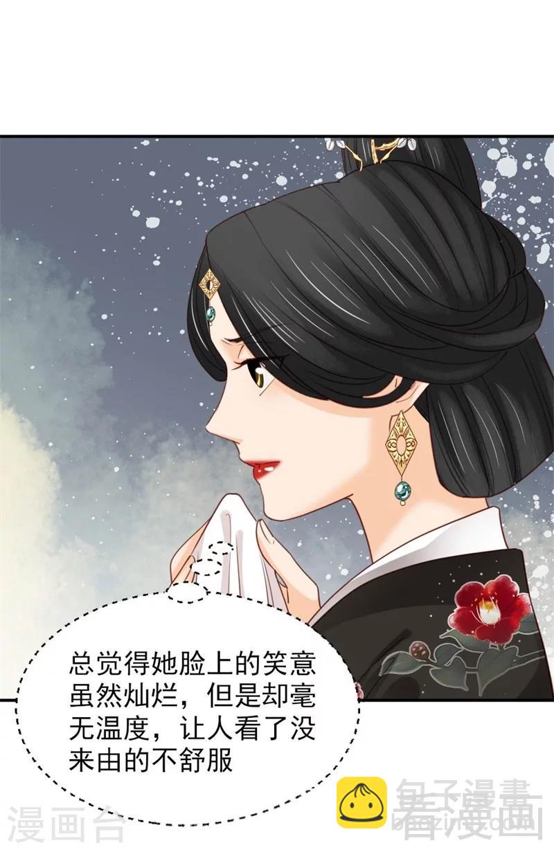 第185话-第190话