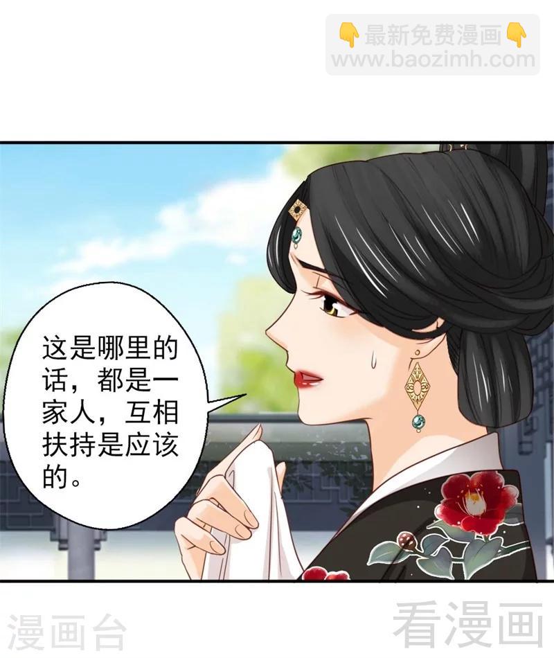 第185话-第190话