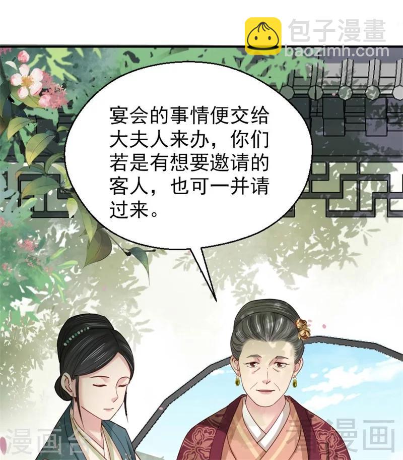 第185话-第190话
