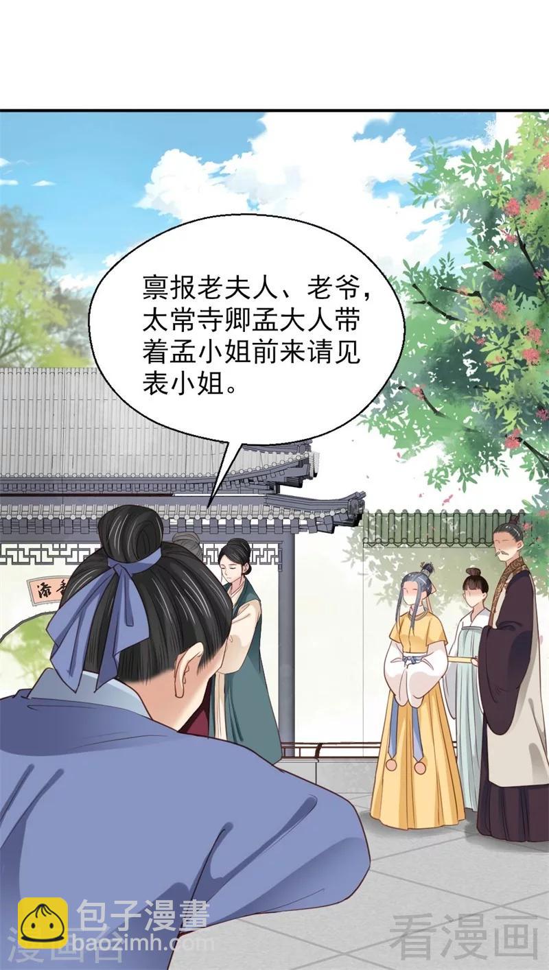 第185话-第190话