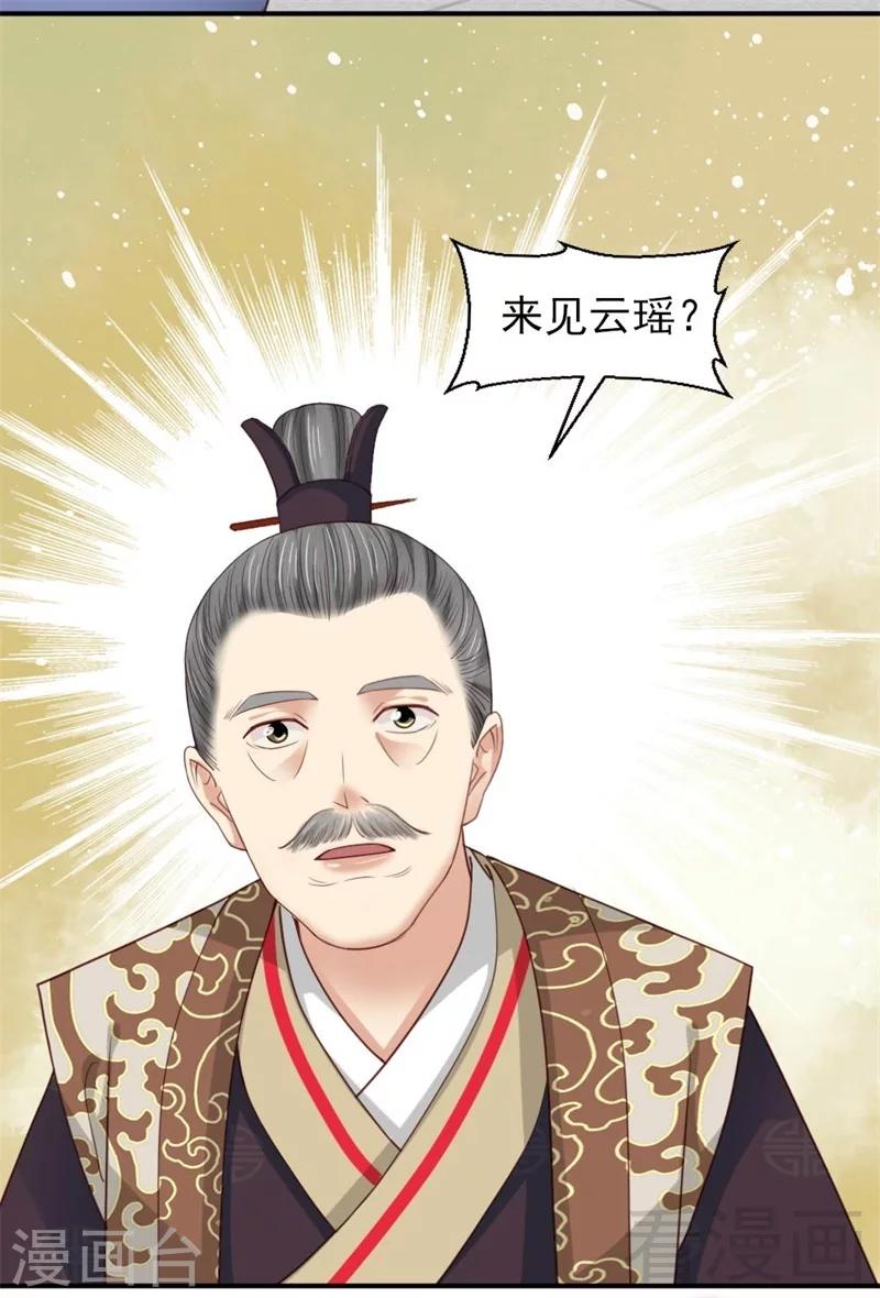 第185话-第190话