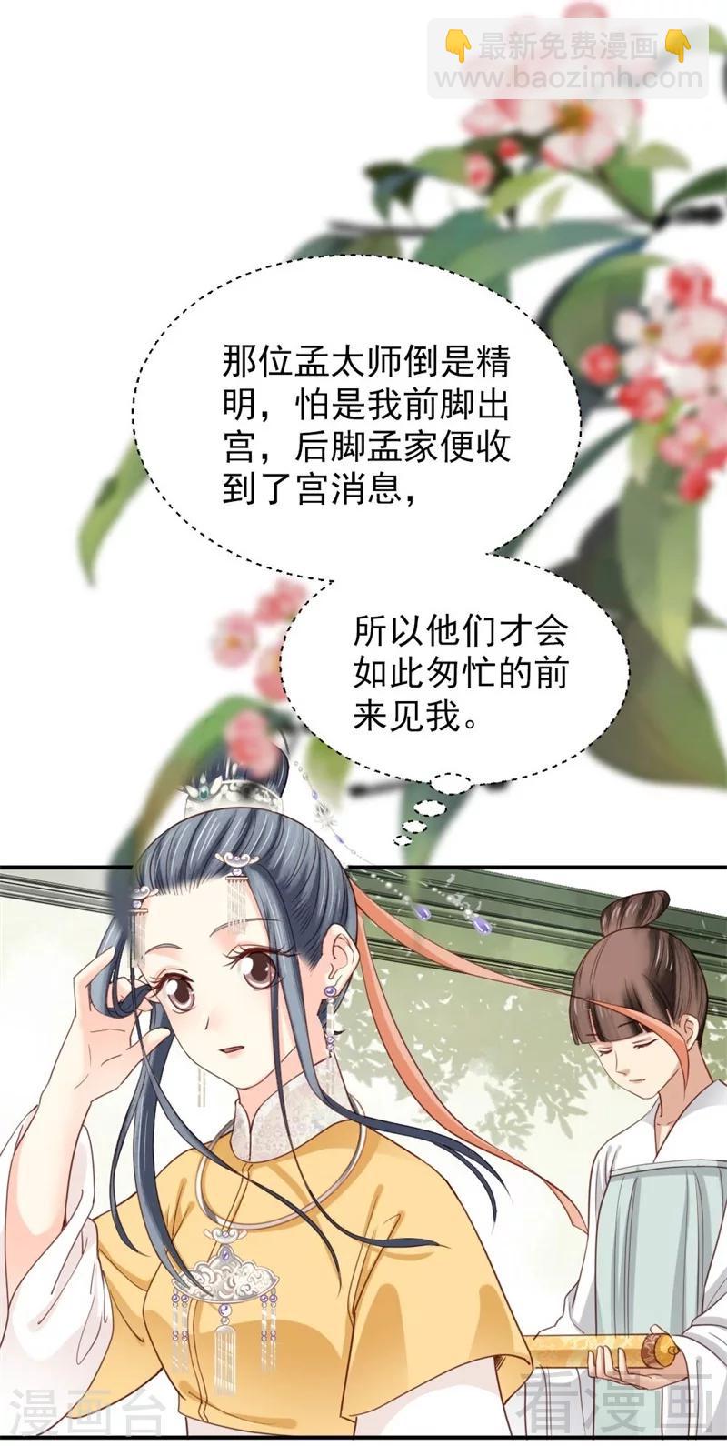 第185话-第190话