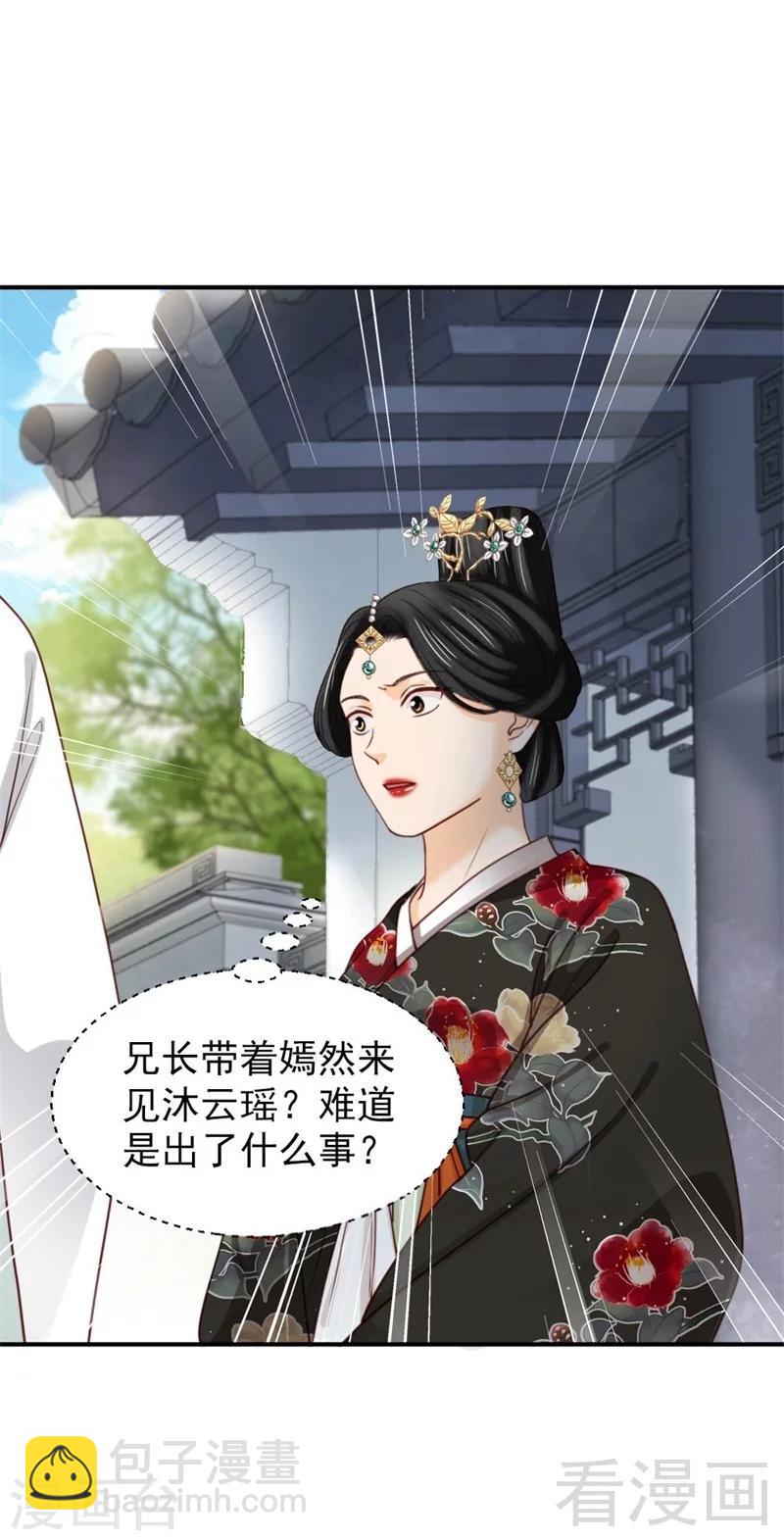 第185话-第190话