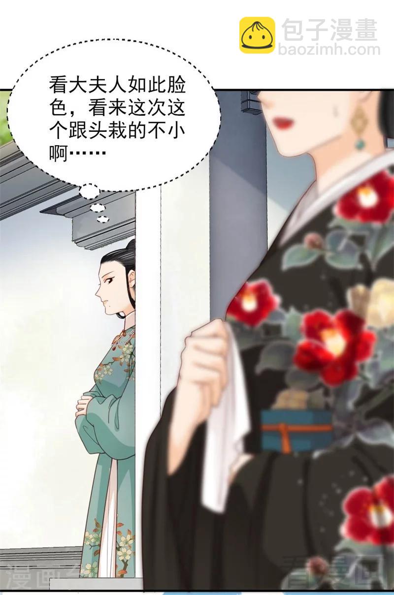 第185话-第190话