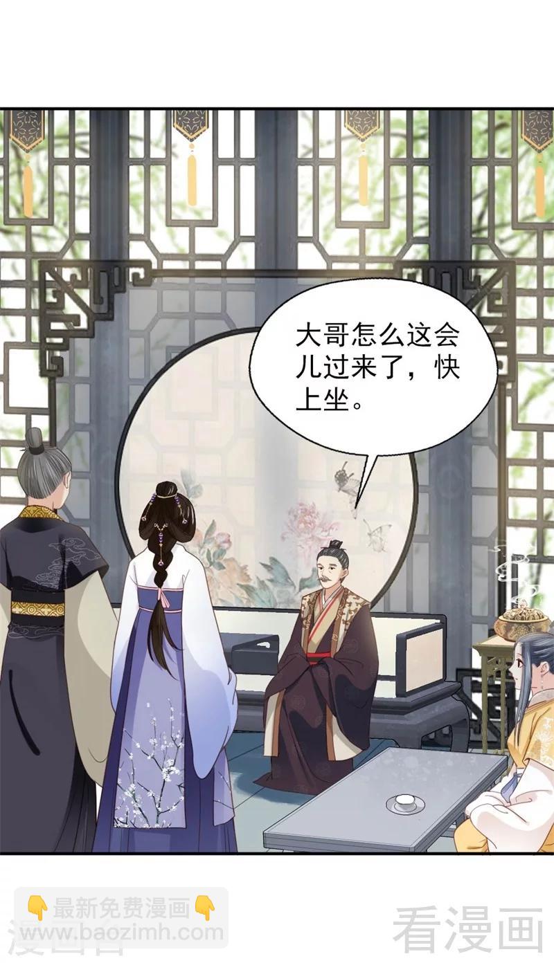 第185话-第190话