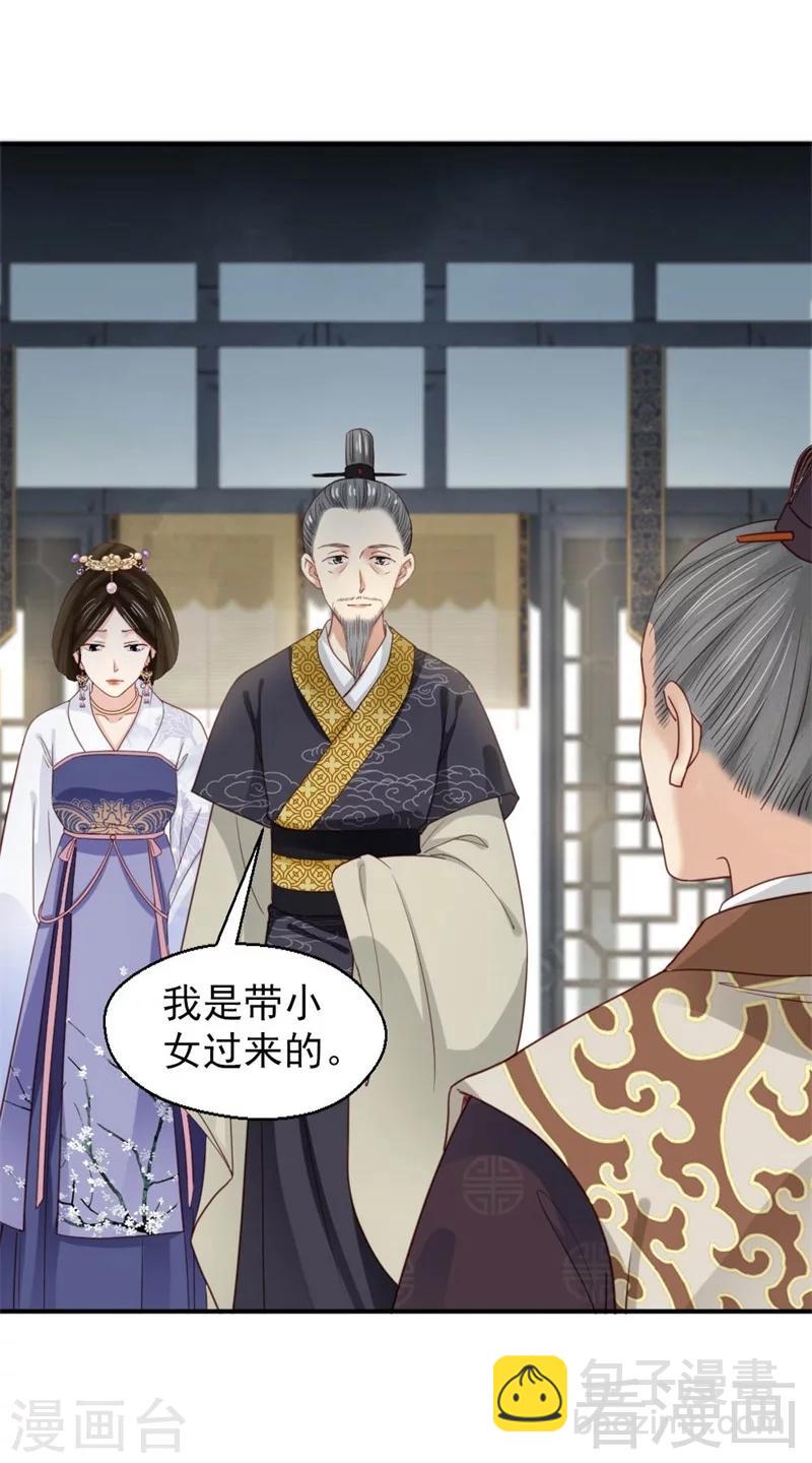 第185话-第190话