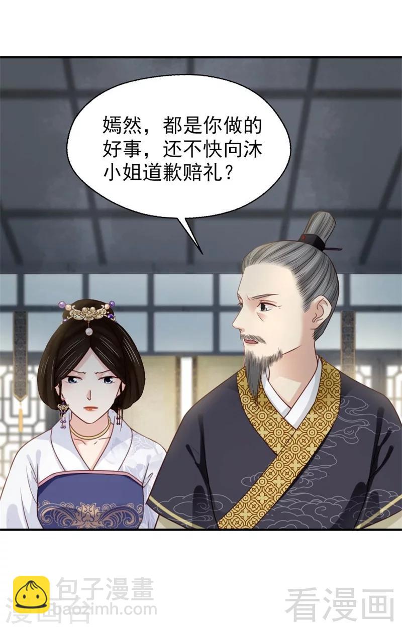 第185话-第190话