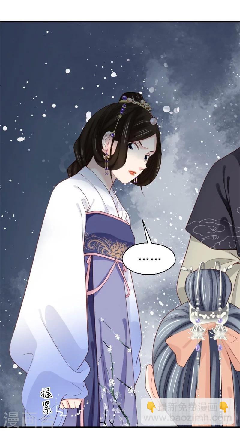 第185话-第190话