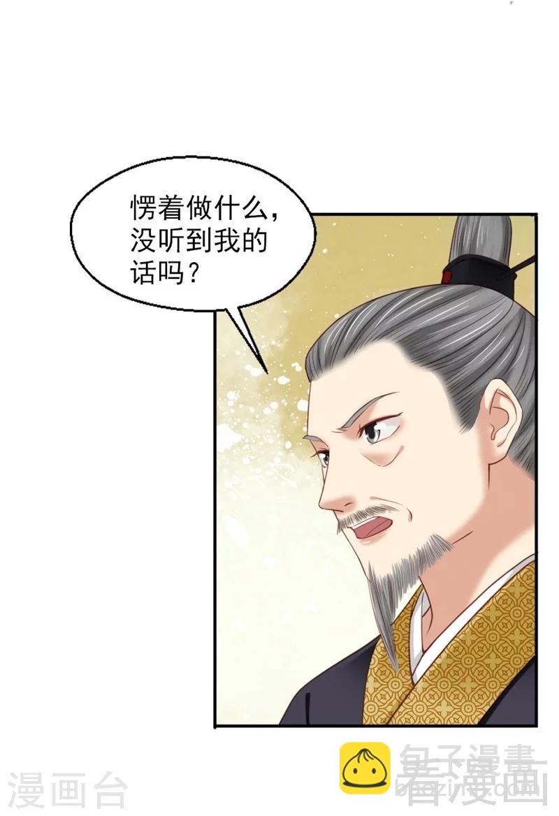第185话-第190话