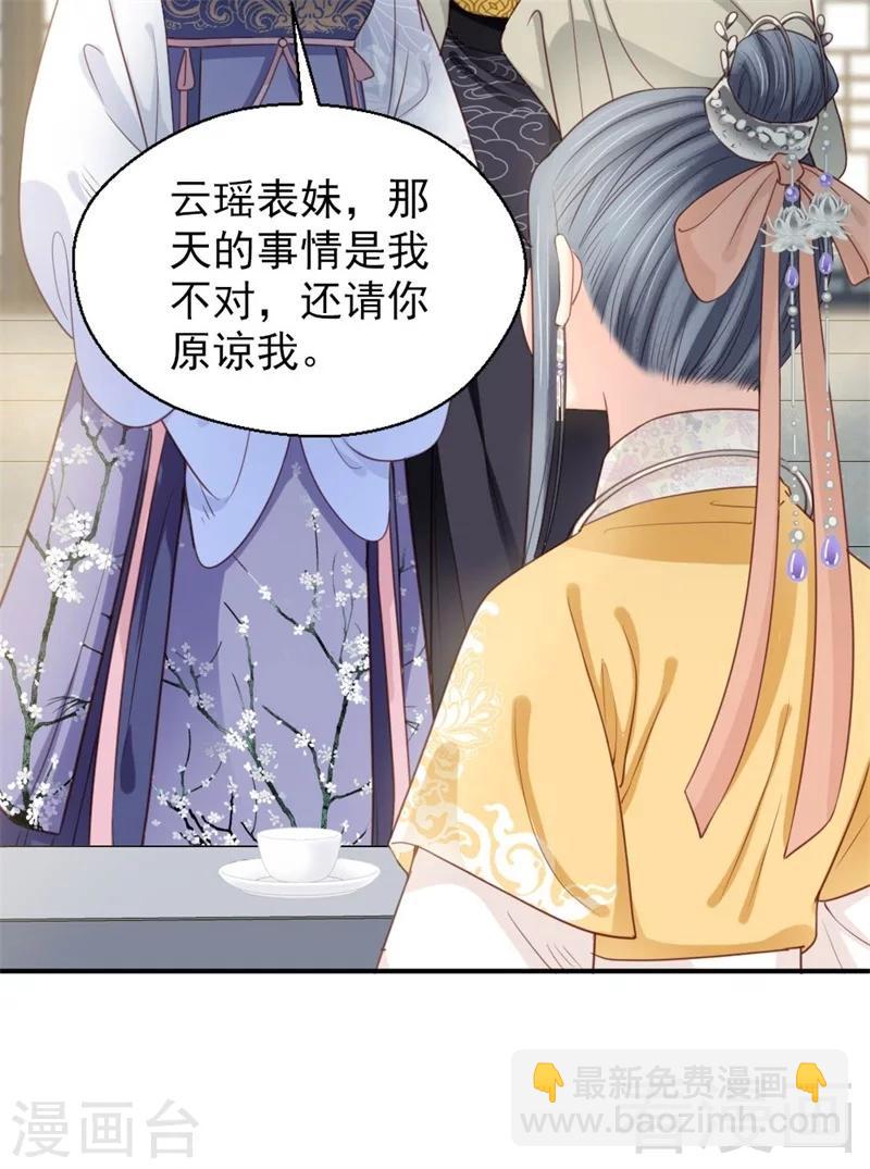 第185话-第190话