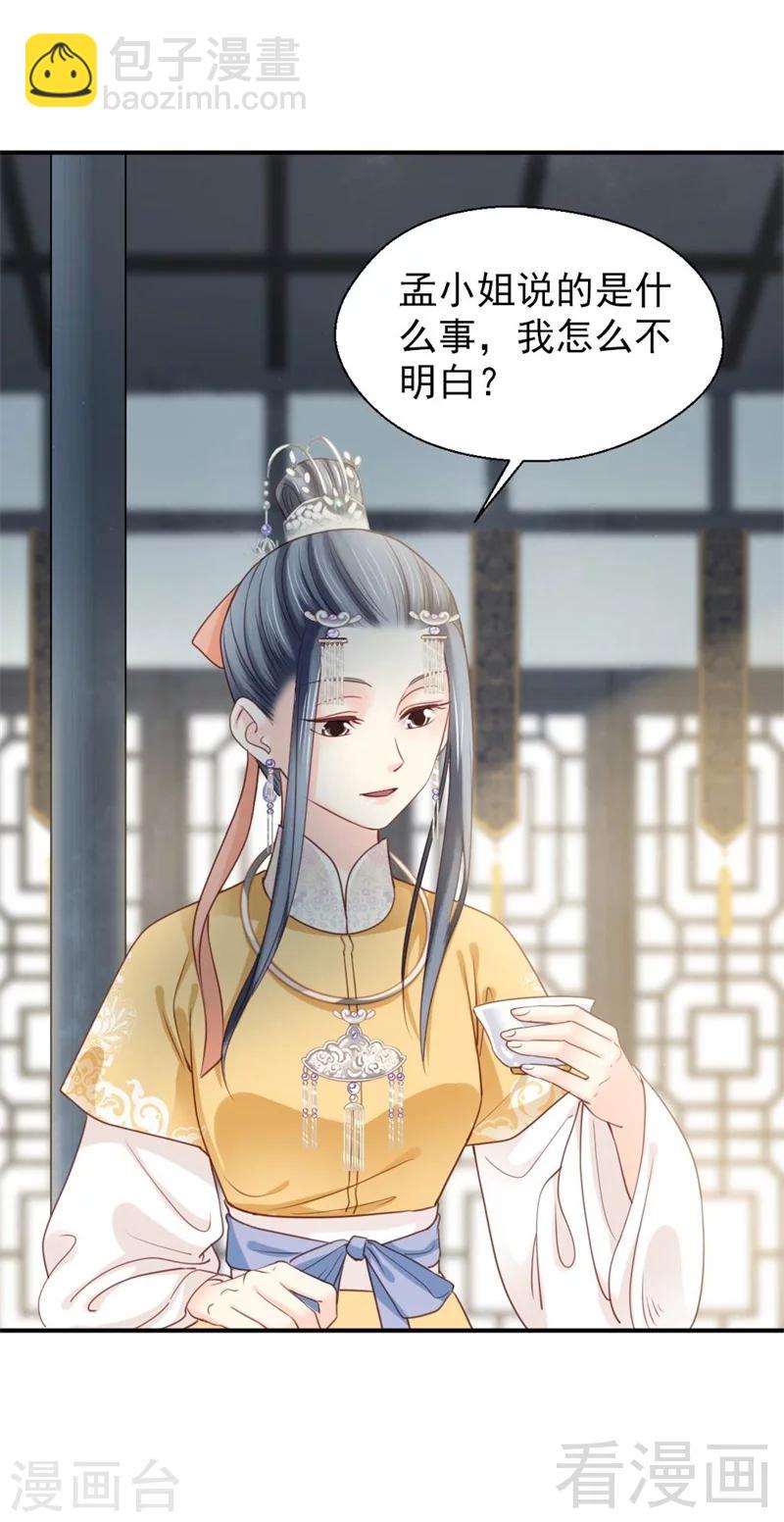 第185话-第190话