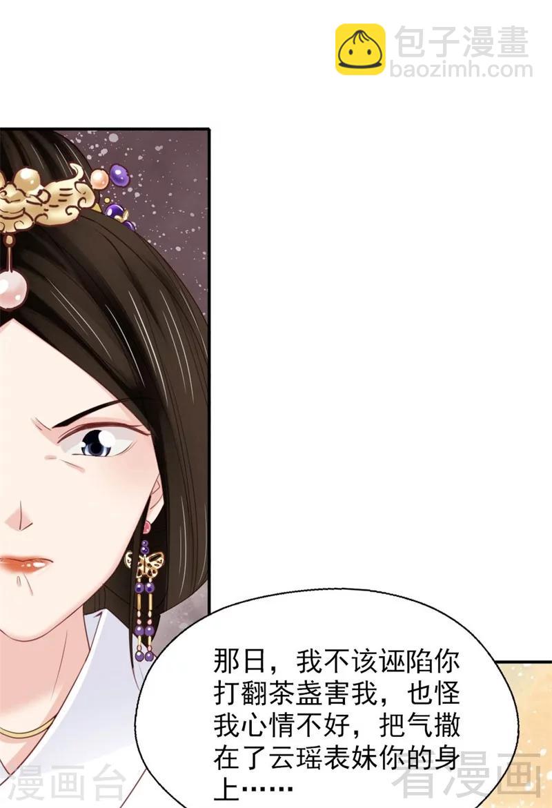 第185话-第190话