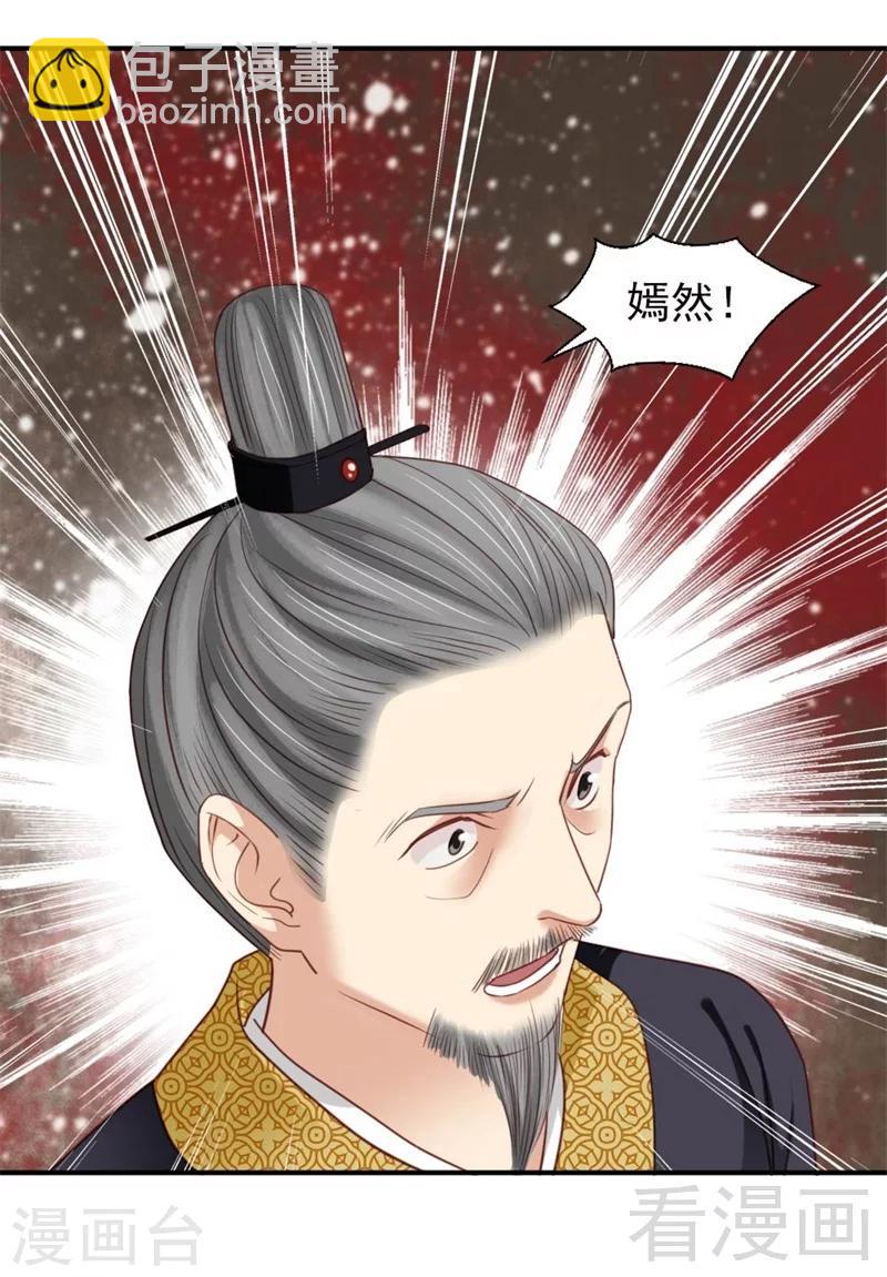 第185话-第190话