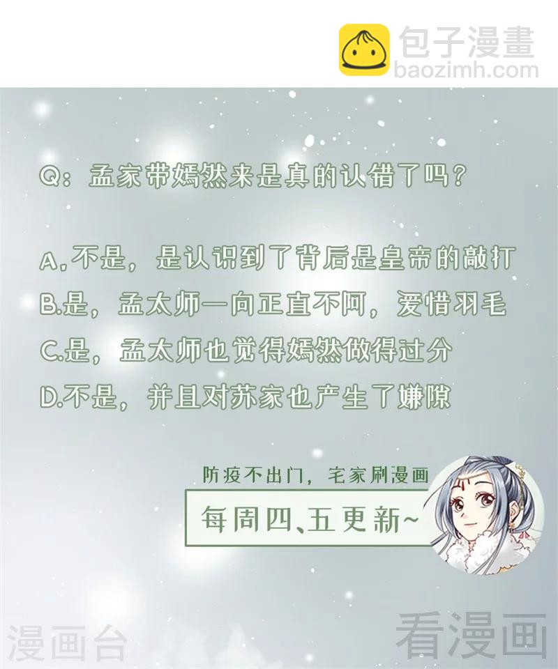 第185话-第190话
