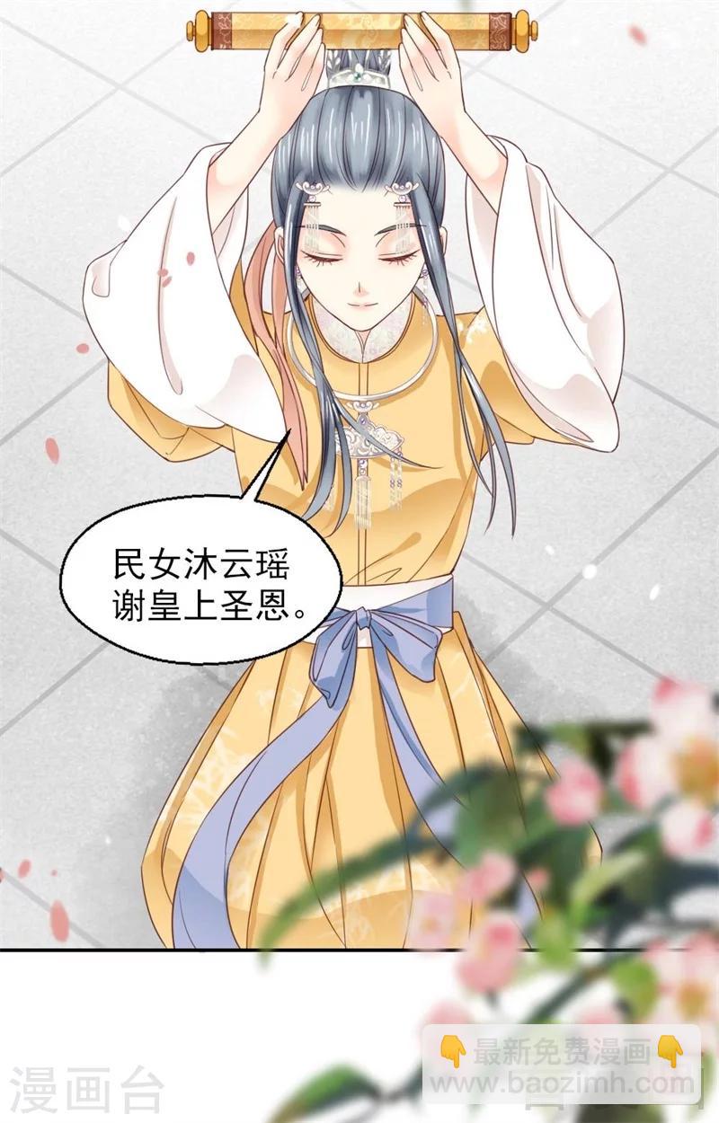 第185话-第190话