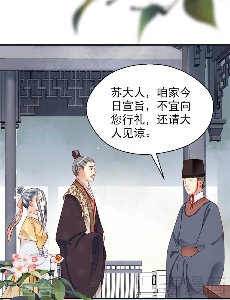 第185话-第190话