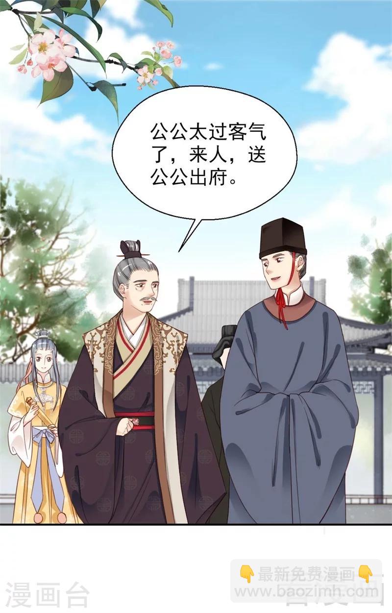 第185话-第190话