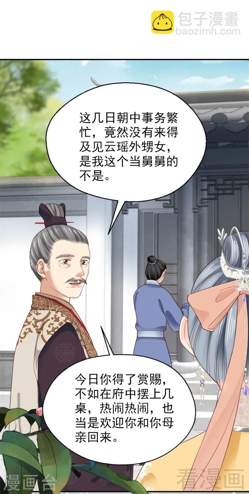 第185话-第190话