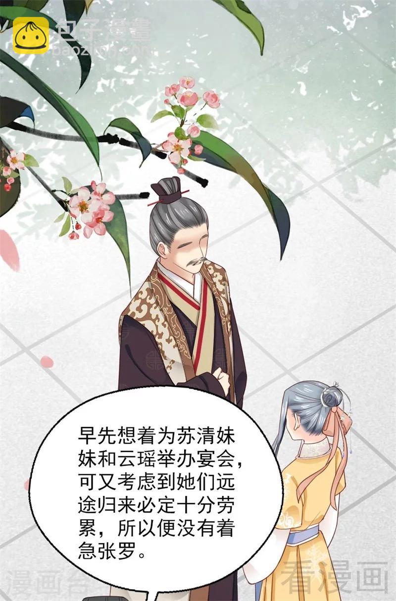第185话-第190话