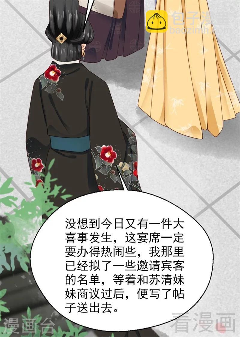 第185话-第190话