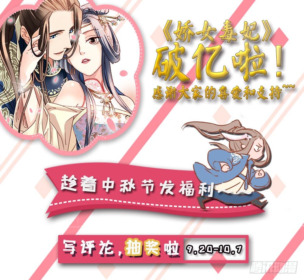 破亿福利-第20话