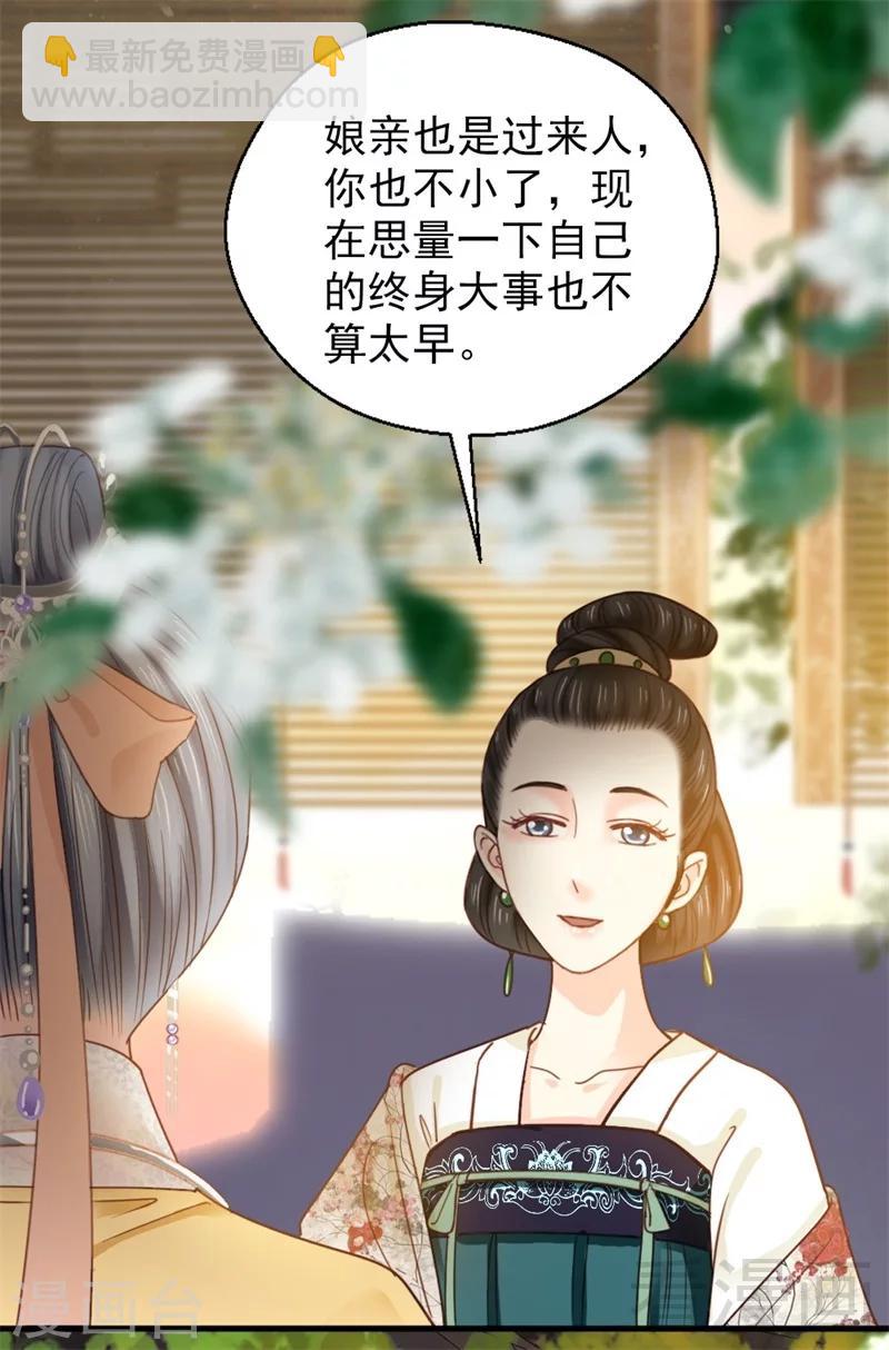 第187话-第192话
