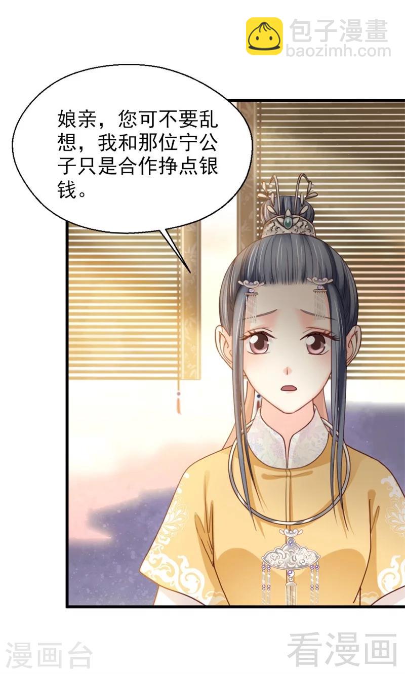 第187话-第192话