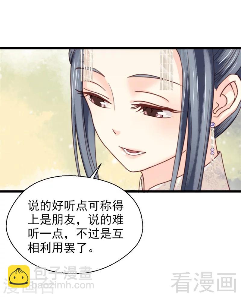 第187话-第192话