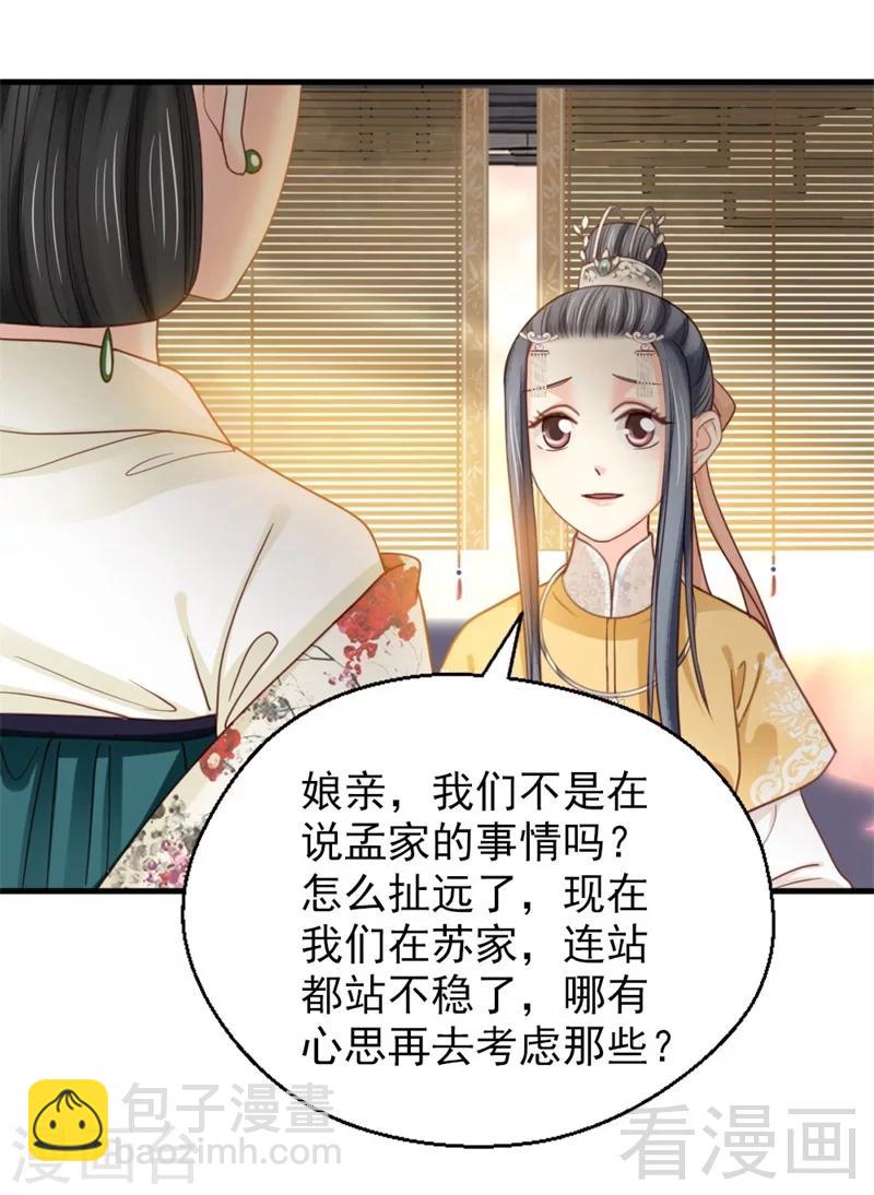 第187话-第192话