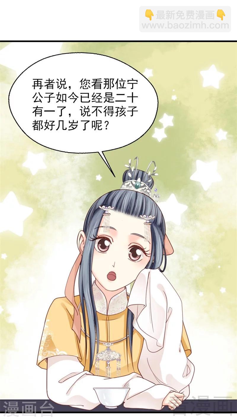 第187话-第192话