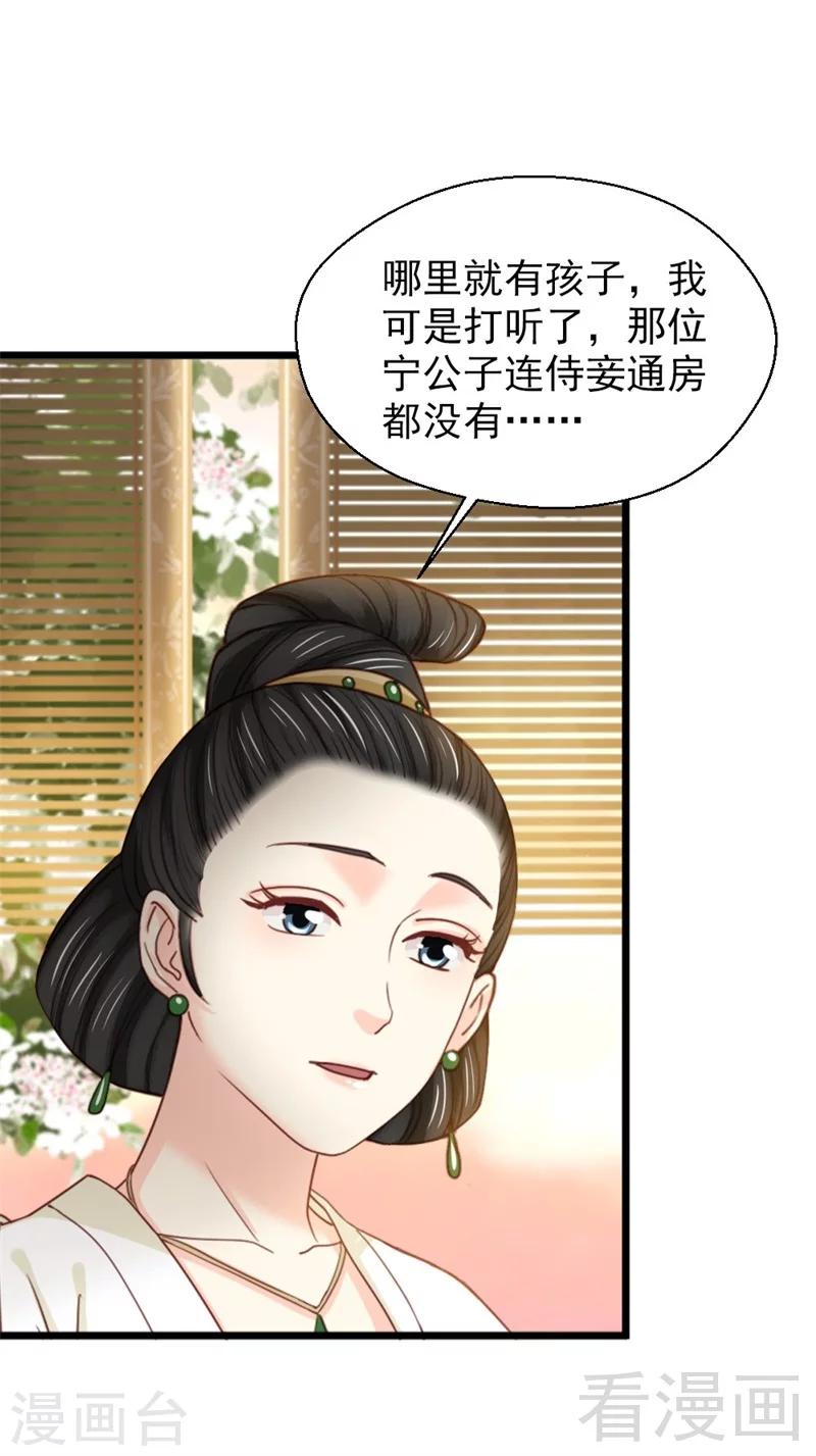 第187话-第192话