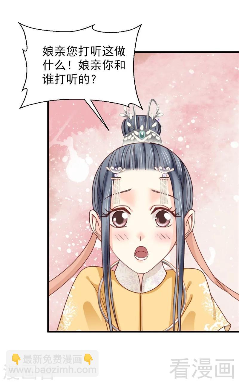 第187话-第192话