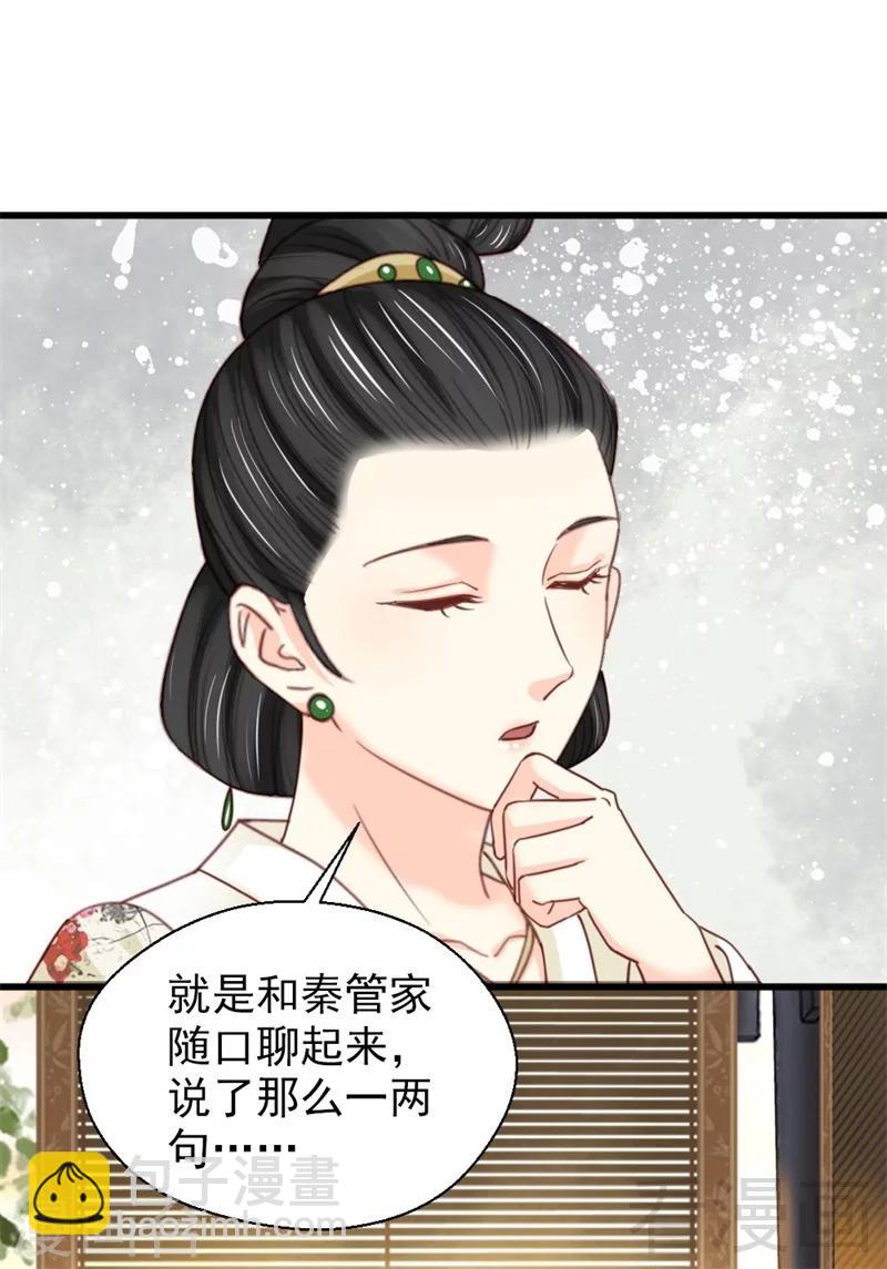 第187话-第192话