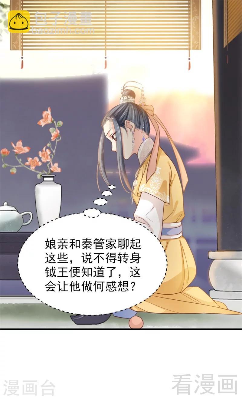 第187话-第192话