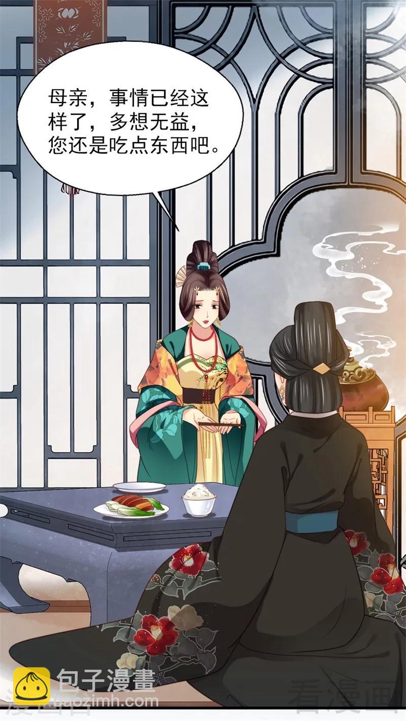 第187话-第192话
