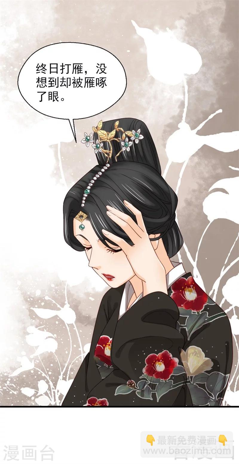 第187话-第192话